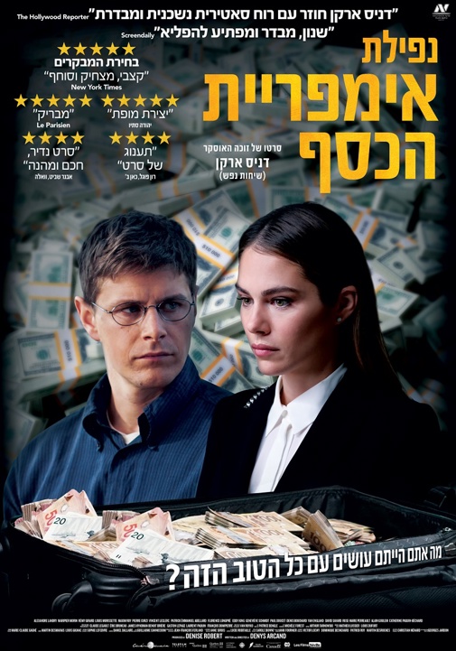 פוסטר
